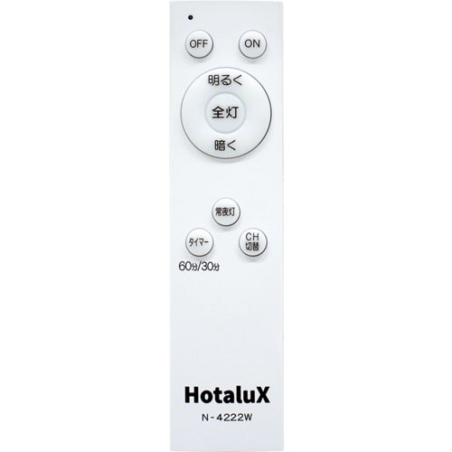 ＨｏｔａｌｕＸ　ＬＥＤシーリングライト　調光タイプ　〜１２畳用　５０００ｌｍ　昼白色　ＳＬＤＺ１２７９０Ｎ