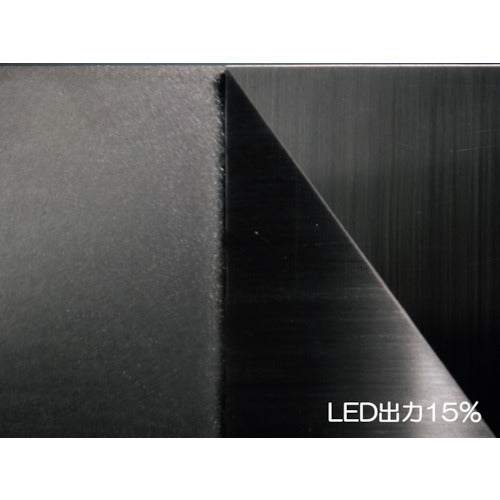 ｓａｇａ　２０Ｗ高演色調光機能付