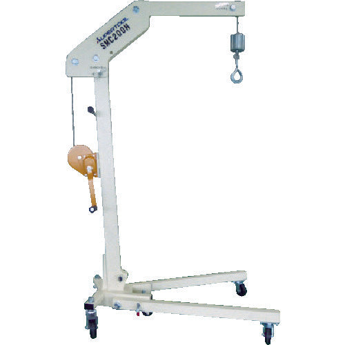 スーパー　マルチクレーン（軽量型）つり上げ荷重：２００ｋｇ　アーム長調節：固定式