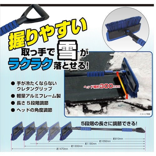 Ｍｅｌｔｅｃ　ＳＮＢ−１７スノーブラシ