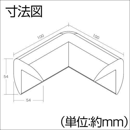 光　スポンジコーナー用　黄　１４×５４×５４×１００ｍｍ