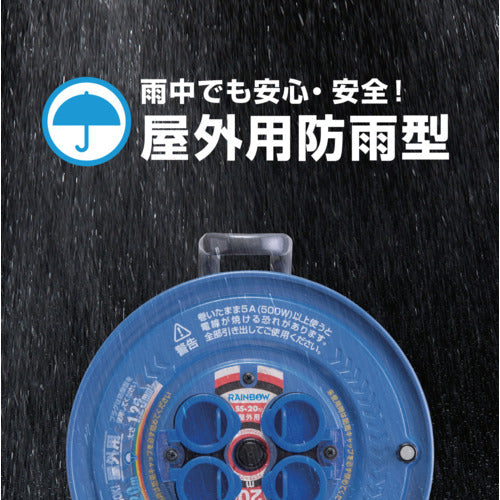 ハタヤ　サンデーレインボーリールミニ