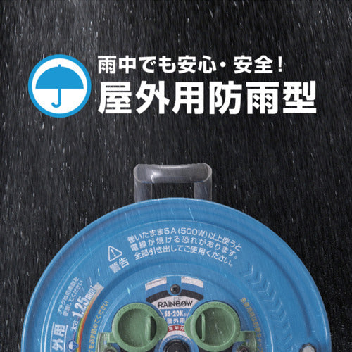 ハタヤ　サンデーレインボーリール