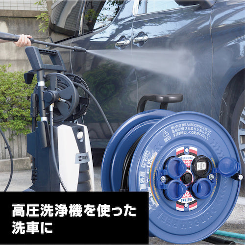 ハタヤ　防雨型コードリール　サンデーレインボーリール　単相１００Ｖ　２０ｍ