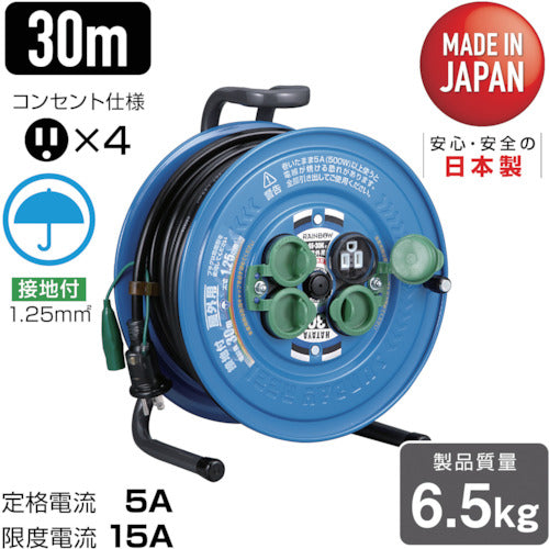 ハタヤ　サンデーレインボーリール