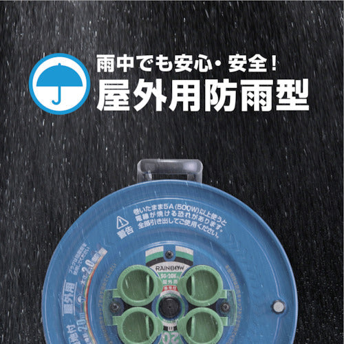 ハタヤ　サンデーレインボーリール