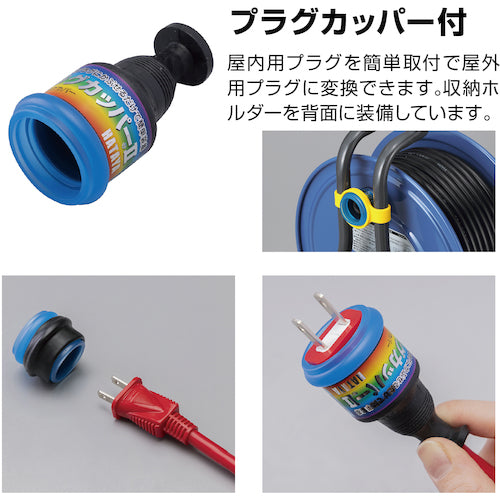 ハタヤ　サンデーレインボーリール