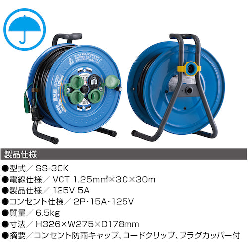 ハタヤ　サンデーレインボーリール