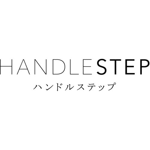 ハセガワ　踏台　ハンドルステップ　ライトグレー（１７２６５）