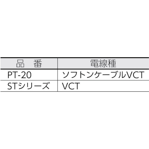 ハタヤ　温度センサー付コードリール　単相１００Ｖ２０Ｍ