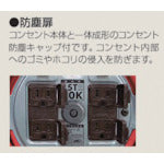 ハタヤ　シンタイガーリール　単相１００Ｖ　２０ｍ