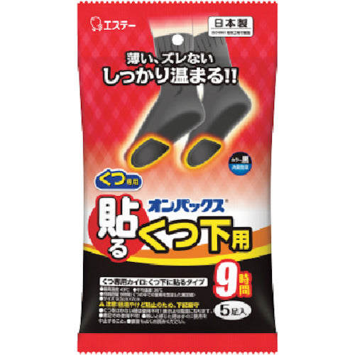 エステー　カイロ　貼るオンパックスくつ下用　黒　５足