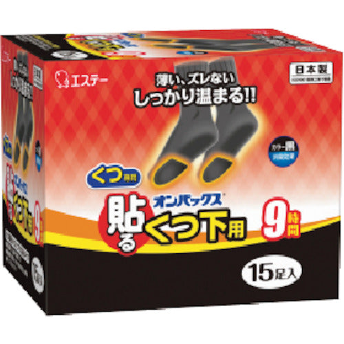 エステー　カイロ　貼るオンパックスくつ下用　黒　１５足