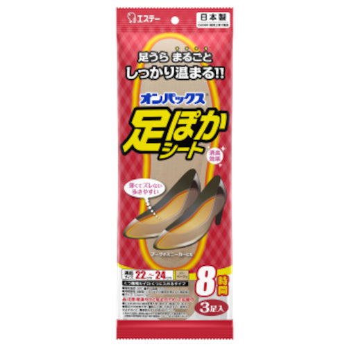 エステー　カイロ　新オンパックス　足ぽかシート　８時間　２２ｃｍ　３足入　【単位：袋】