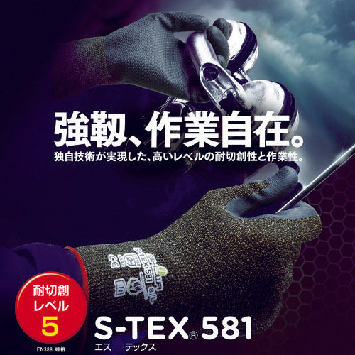 ＳＨＯＷＡ　耐切創手袋　ハガネコイル　Ｓ－ＴＥＸ５８１