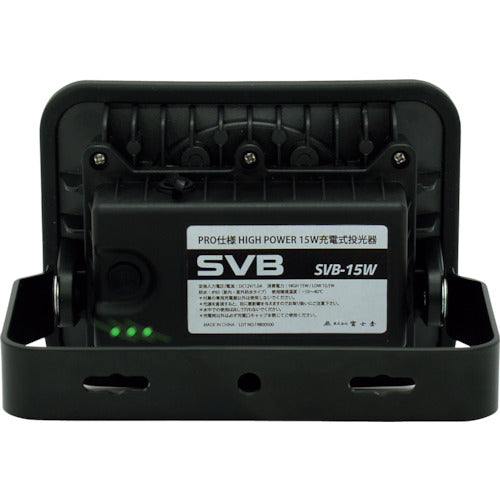 富士倉　ＰＲＯ仕様　ＨＩＧＨ　ＰＯＷＥＲ　１５Ｗ　充電式投光器