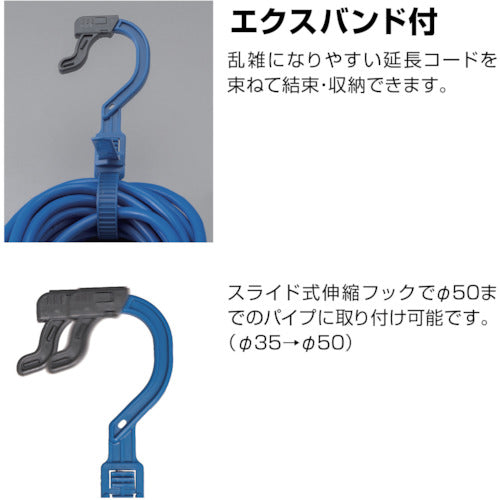 ハタヤ　２Ｐ延長コード　５ｍ　ブルー
