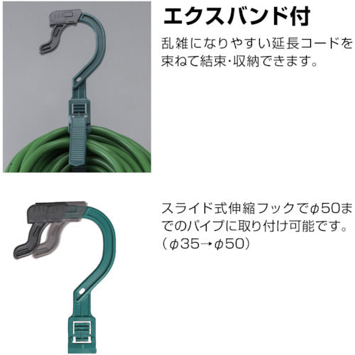 ハタヤ　２Ｐ接地付延長コード　１０ｍ　アースグリーン