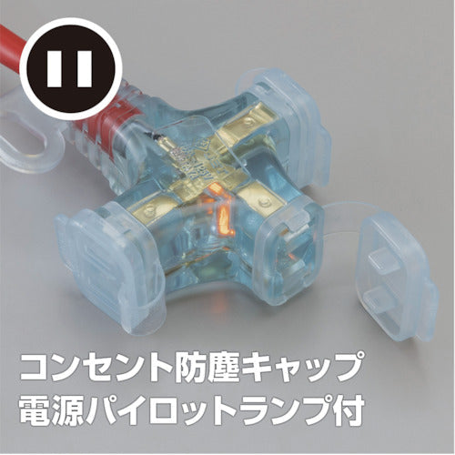 ハタヤ　２Ｐ延長コード　１０ｍ　レッド