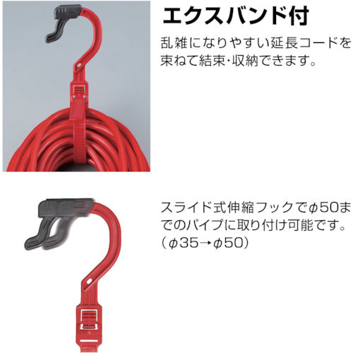 ハタヤ　２Ｐ延長コード　１０ｍ　レッド