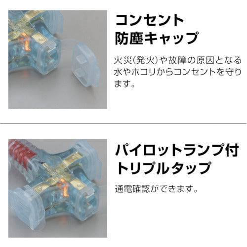 ハタヤ　２Ｐ延長コード　１０ｍ　レッド