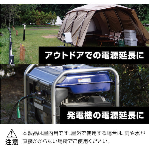 ハタヤ　２Ｐ延長コード　２０ｍ　グリーン