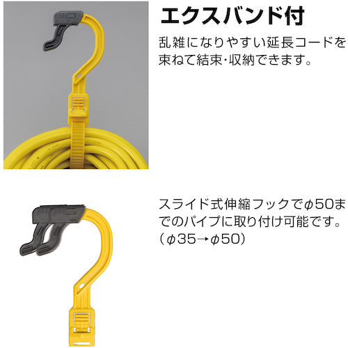 ハタヤ　２Ｐ延長コード　２０ｍ　グリーン