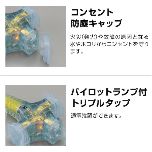 ハタヤ　２Ｐ延長コード　２０ｍ　レモンイエロー