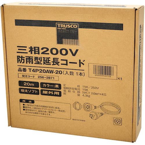 ＴＲＵＳＣＯ　三相２００Ｖ延長コード　２０Ｍ