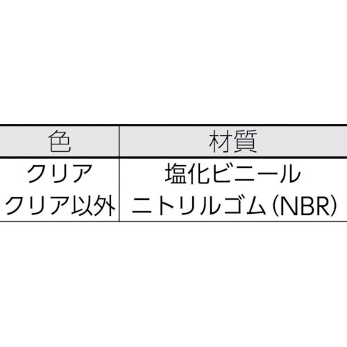 ＴＲＵＳＣＯ　安心クッション　Ｌ字型　大　１本入り　ブラック
