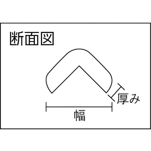 ＴＲＵＳＣＯ　安心クッションＬ字型　油面接着仕様　細　黒・黄　１本入