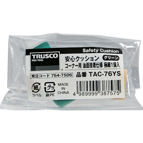 ＴＲＵＳＣＯ　安心クッション　コーナー用　油面接着　極細　１個入　グリーン