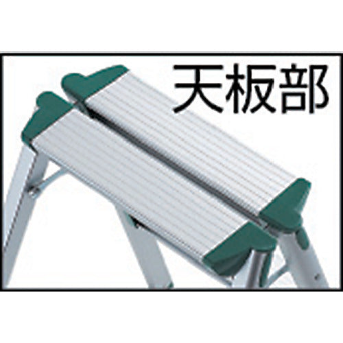 ＴＲＵＳＣＯ　アルミ製踏台　軽作業用・脚カバー付　３段