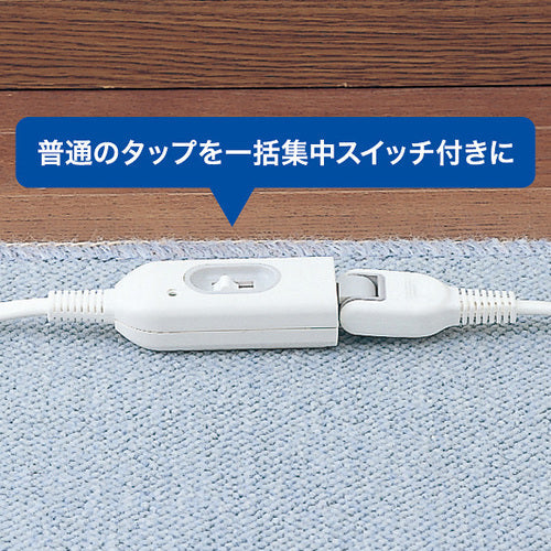 ＳＡＮＷＡ　中間スイッチ付延長コード