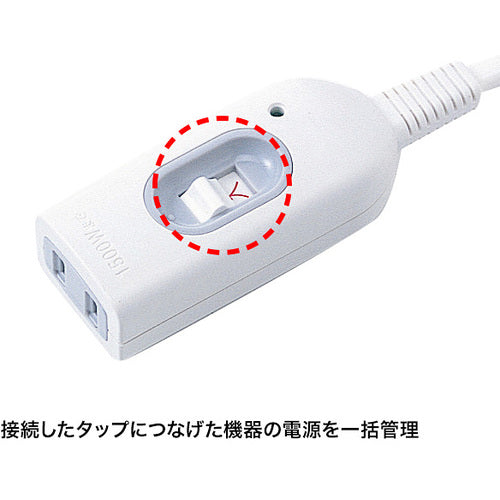 ＳＡＮＷＡ　中間スイッチ付延長コード
