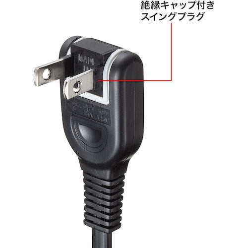 ＳＡＮＷＡ　電源延長コード