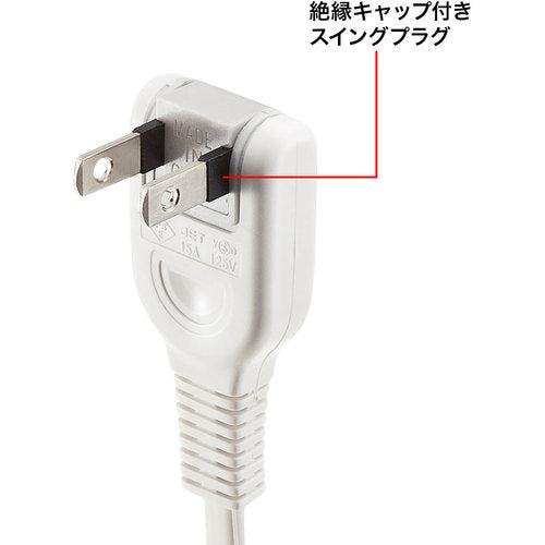 ＳＡＮＷＡ　電源延長コード