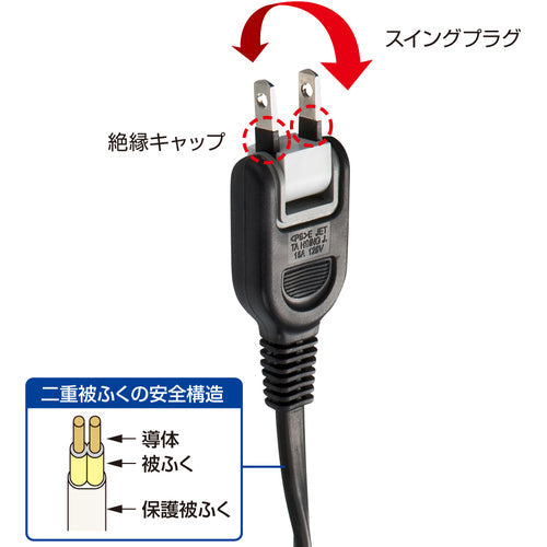 ＳＡＮＷＡ　ＡＣアダプタ専用電源延長コード　ブラック
