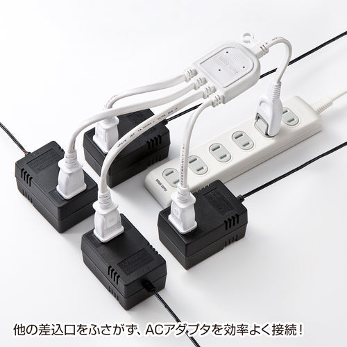 ＳＡＮＷＡ　ＡＣアダプタ専用電源延長コード