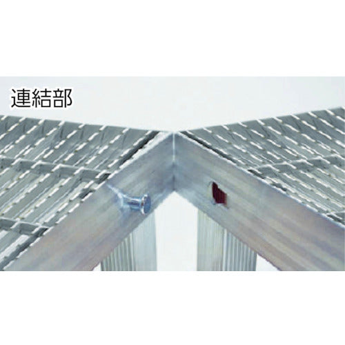 ＴＲＵＳＣＯ　連結式グレーチング仕様アルミステップ（溝加工付）