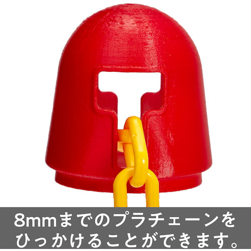 ＴＲＵＳＣＯ　ガードバーが抜けにくいマルチ安全コーン