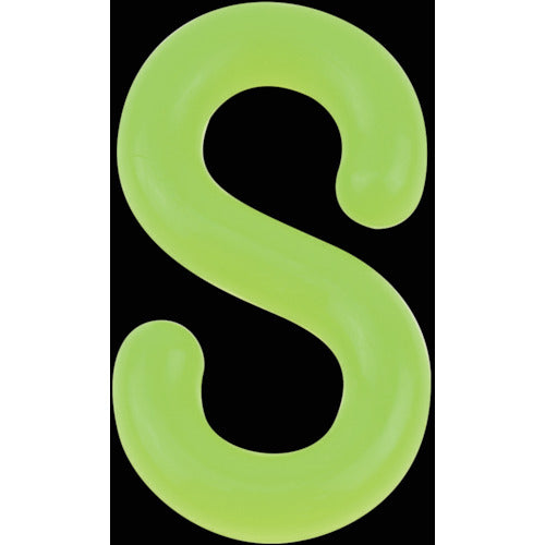 ＴＲＵＳＣＯ　プラフックＳ型　蛍光イエロー　８ＭＭ　（２個入）