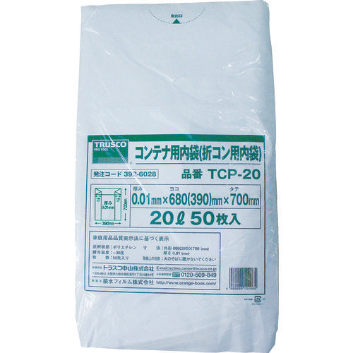 ＴＲＵＳＣＯ　オリコン２０Ｌ用内袋　５０枚入