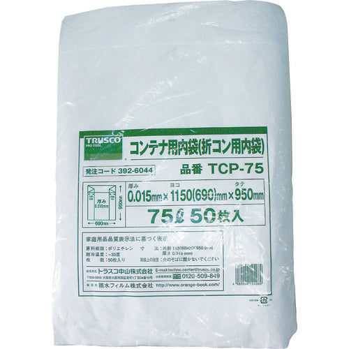 ＴＲＵＳＣＯ　オリコン７５Ｌ用内袋　５０枚入