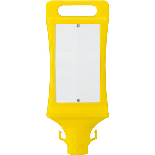 ＴＲＵＳＣＯ　チェーンスタンド標識看板（無地）黄