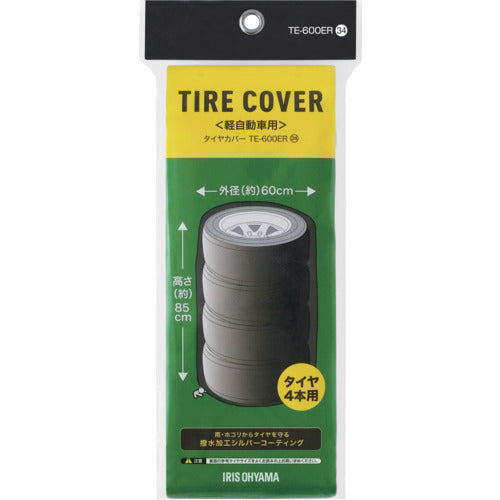 ＩＲＩＳ　１０８０３７　タイヤカバー軽自動車用　シルバー