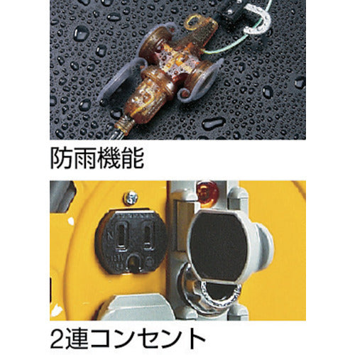 ハタヤ　逆配電型コードリール　マルチテモートリール単相１００Ｖアース付４７＋６ｍ
