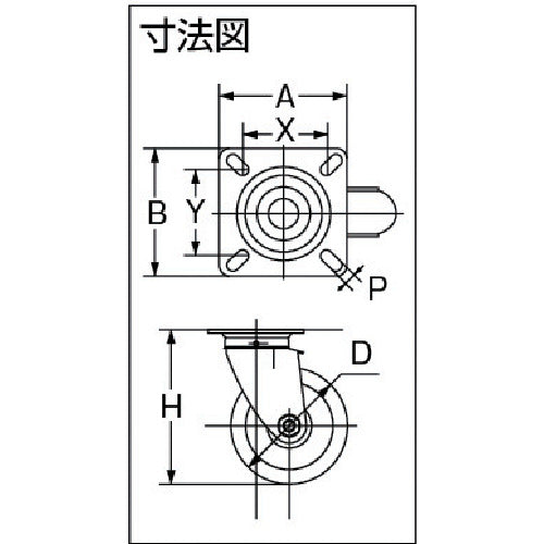 TRUSCO プレス製ゴムキャスター 自在