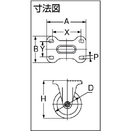 TRUSCO プレス製ゴムキャスター 固定