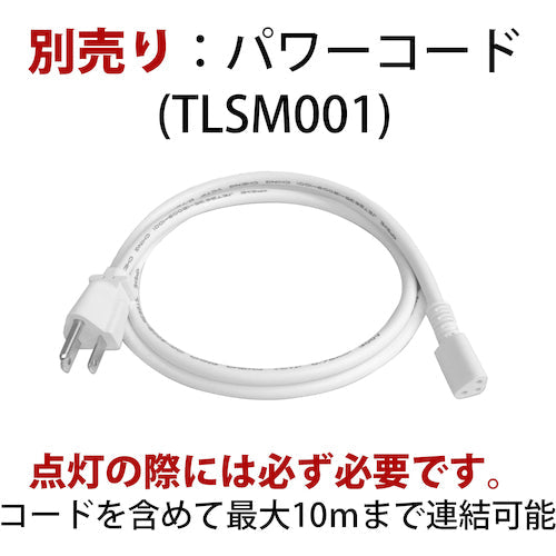 ｔｌｉｇｈｔ　ＬＥＤシームレス照明　Ｌ６００　青色